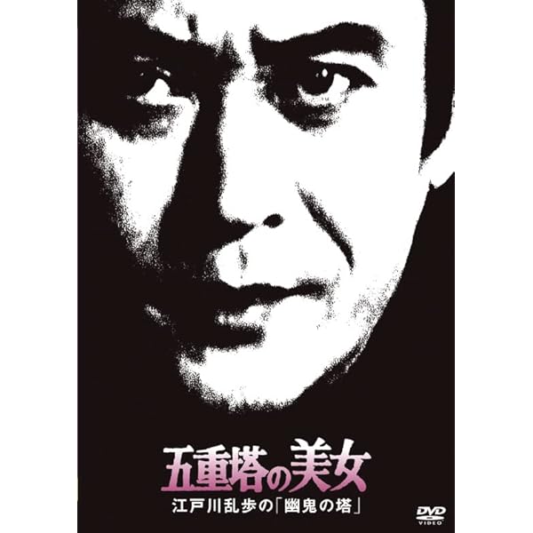 メンコちゃん 妖怪道53次 妖首領百勝 電気神ソリ　昭和レトロ 風伝説 第二章 ～雑巾野郎 ボロボロ一番星TOUR2015～(2DVD+CD